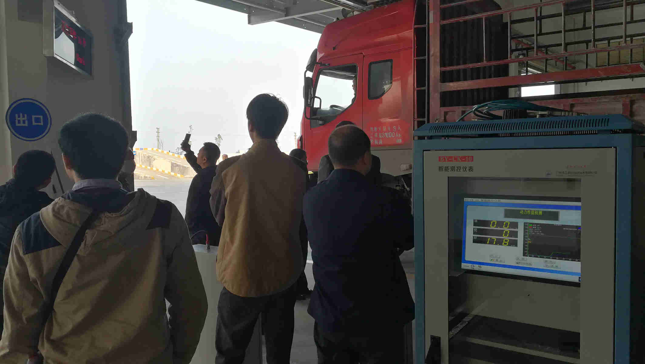 广东省道路货运车辆检验检测改革现场会顺利召开
